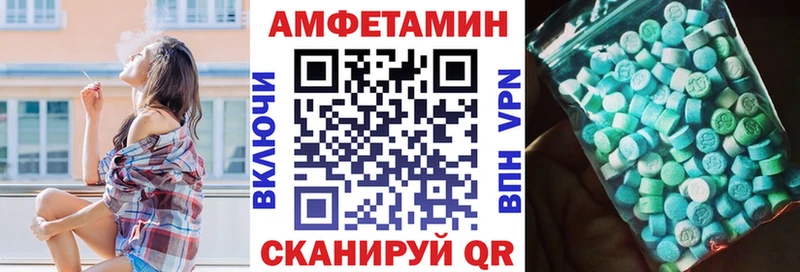 АМФ VHQ Купить где Кудрово