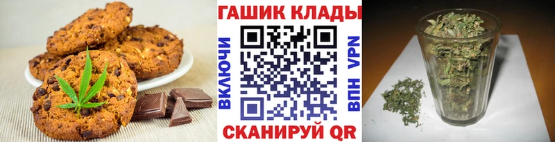 Купить  Кудрово  Canna-Cookies конопля 