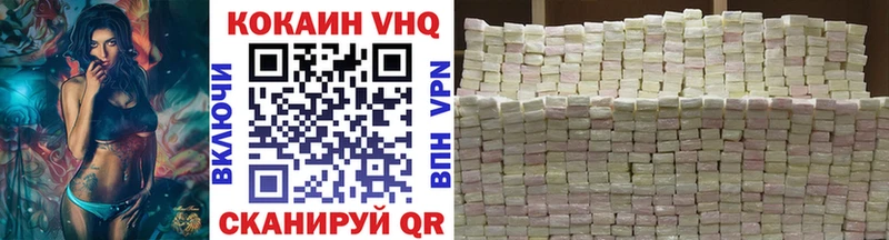Cocaine Fish Scale  Купить закладки  Кудрово 