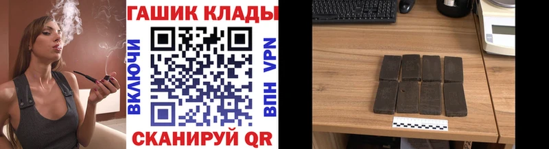 ГАШ ice o lator  Купить закладки  Кудрово 