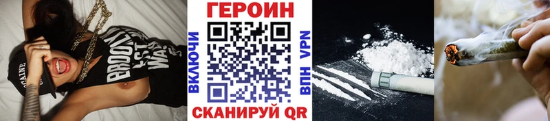 Героин гречка  Купить где  Кудрово 