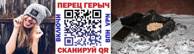 ГЕРОИН гречка Кудрово