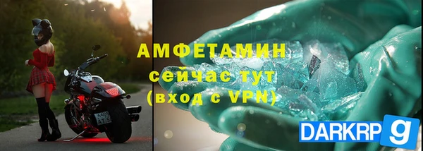 дмт Магас