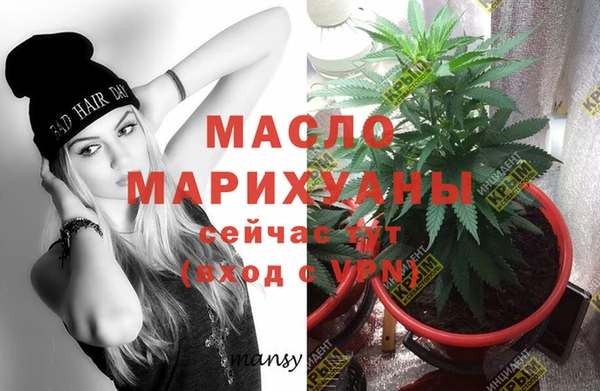 сатива Магадан