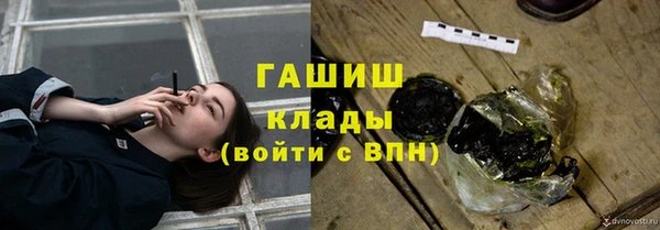 трава Чекалин