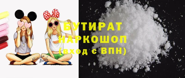 COCAINE Шали