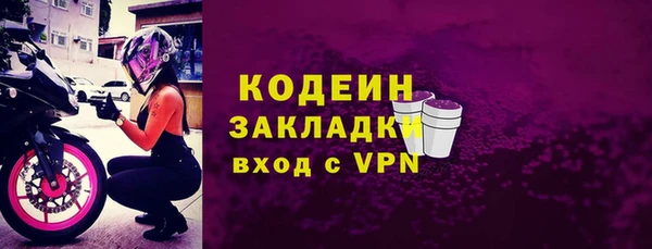 мяу мяу кристалл Чердынь