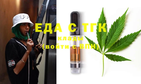сатива Мегион
