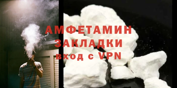 сатива Магадан