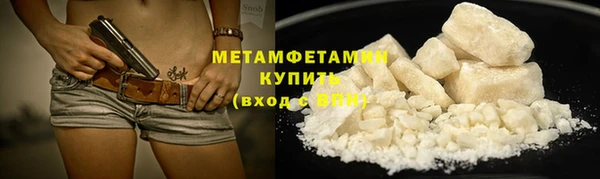 мяу мяу кристалл Чердынь
