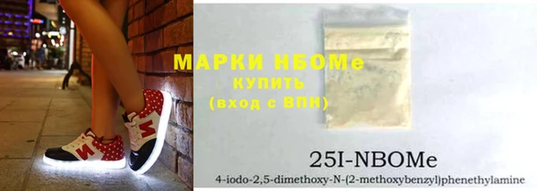сатива Магадан