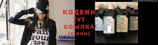 сатива Магадан