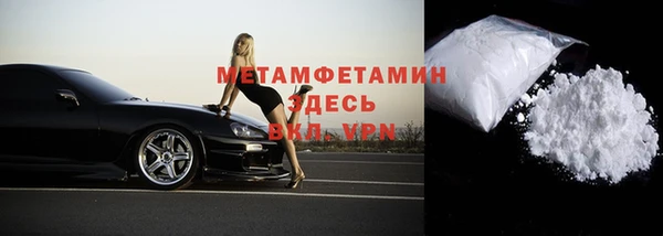 сатива Магадан