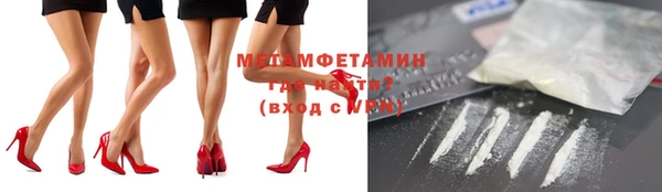 дмт Магас
