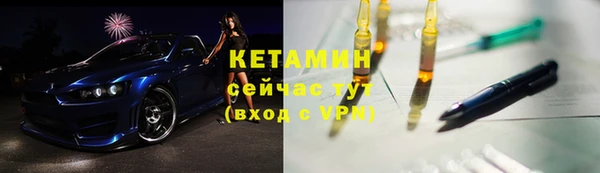 дмт Магас