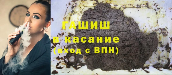 сатива Магадан