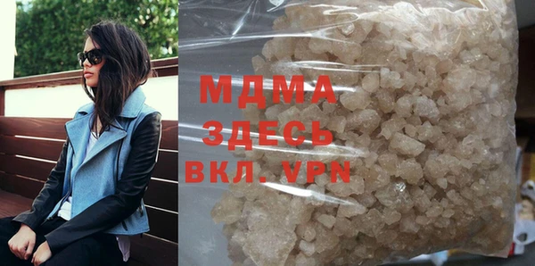 сатива Магадан