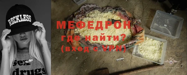 mdma Шарыпово