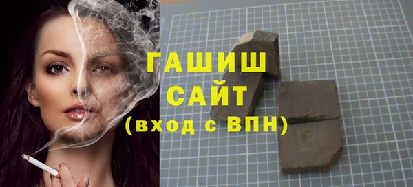 mdma Шарыпово