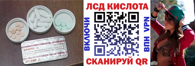 LSD-25 экстази ecstasy  Купить где  Кудрово 