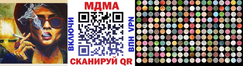 MDMA Molly  Купить  Кудрово 
